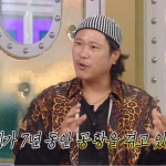 육중환이 라디오스타를 통해 오랜 공황장애 극복 과정과 활동 재개 소식을 전했다 (사진 - MBC 라디오스타)