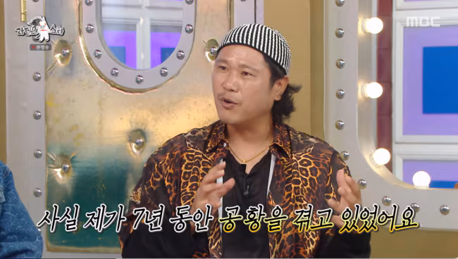 육중완 라디오스타