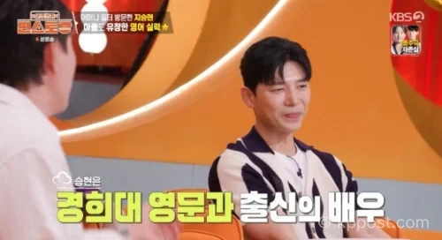 편스토랑에서 안동 하회마을을 찾은 배우 지승현