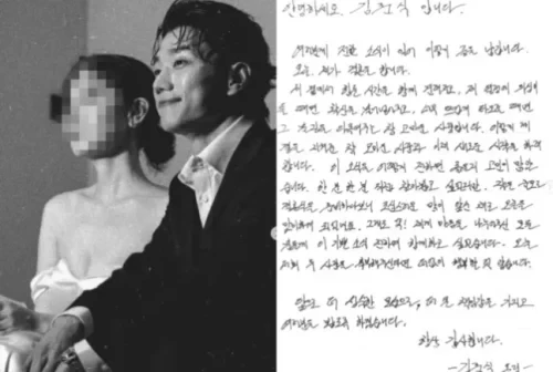 김준식 결혼
