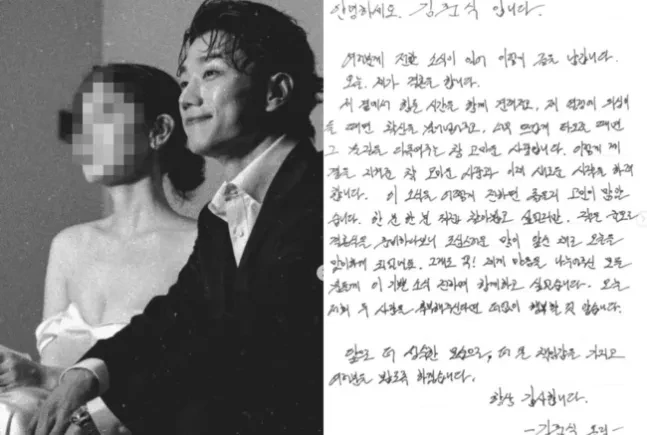 배우 김준식, 결혼식 당일 자필 편지로 깜짝 발표…"오늘 결혼합니다"