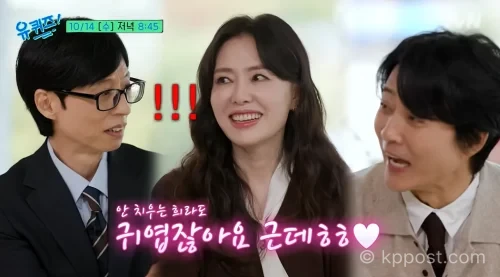 최수종 하희라
