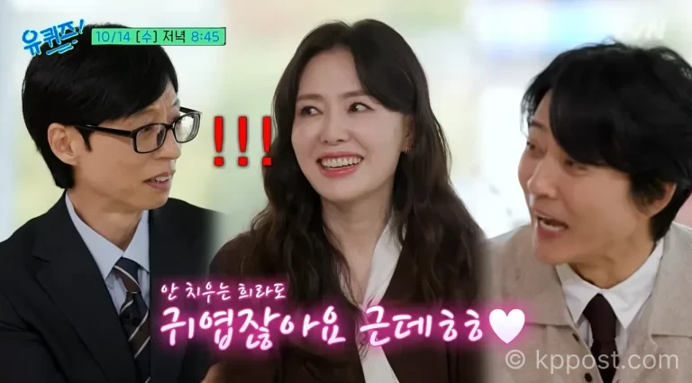 최수종·하희라, '유퀴즈'서 33년 무싸움 비결과 폭행설 루머 직접 밝힌다