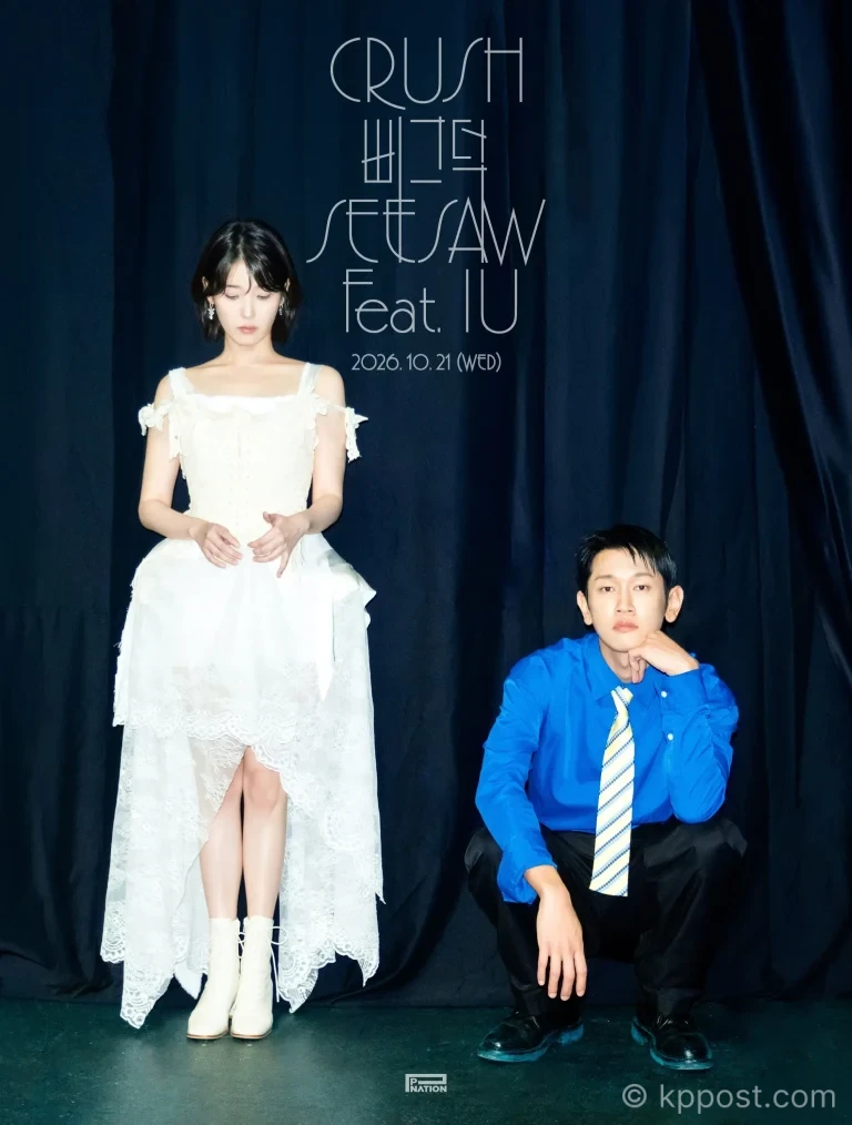 크러쉬와 아이유가 함께한 신곡 '삐그덕' 콘셉트 포스터