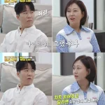 도경완 차트를 달리는 남자 하차 토로에 장윤정이 건넨 한마디