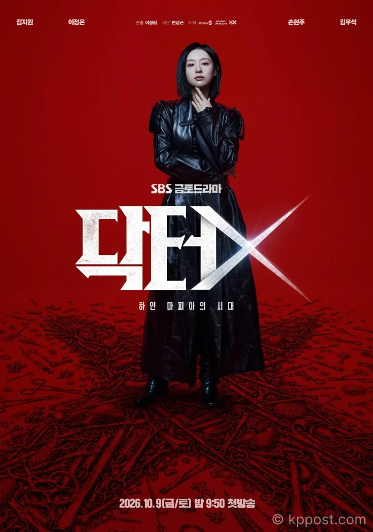 김지원 주연 '닥터X', 공개 3일 만에 넷플릭스 비영어권 1위