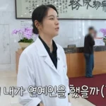 한가인 수능 380점과 경희대 진학, 배우 데뷔와 연구원 관심을 상징적으로 표현한 이미지
