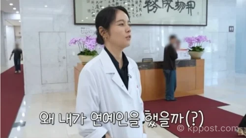 한가인 수능 380점과 경희대 진학, 배우 데뷔와 연구원 관심을 상징적으로 표현한 이미지