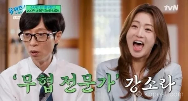 강소라 유퀴즈 방송에 출연해 근황과 새로운 도전에 대한 이야기를 전하는 모습 (사진 - tvn)