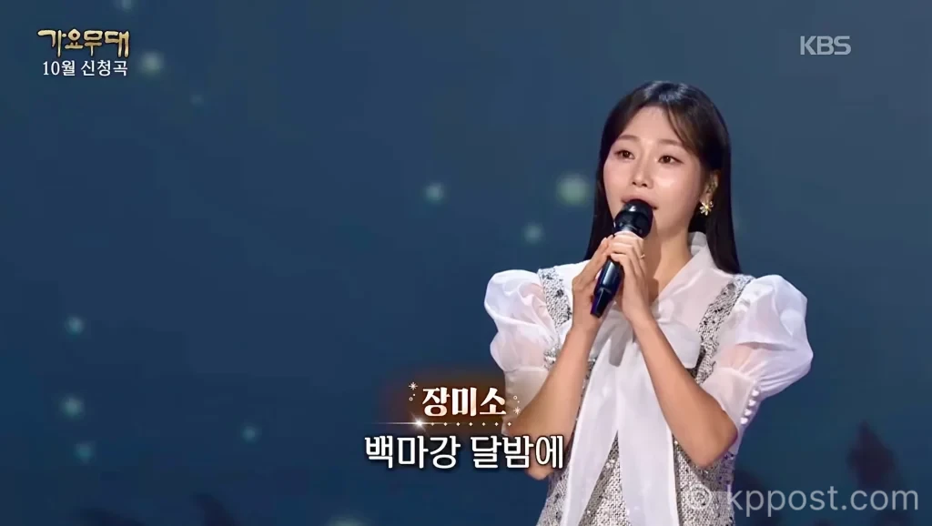 장미소 가요무대