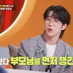 KBS 2TV '신상출시 편스토랑' 스튜디오에서 출연진이 무명 시절의 고난과 가족 이야기를 담담히 전하고 있다 (사진 -KBS 편스토랑)