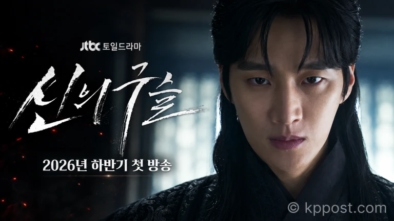 JTBC 새 토일드라마 '신의 구슬'에서 왕실 친위대 출신 호송대 도령 백결 역을 맡은 안보현의 첫 스틸컷 (사진 - JTBC)