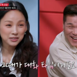 연애전쟁 이효리, 이상순 투병 후 깨달은 부부 소통의 가치