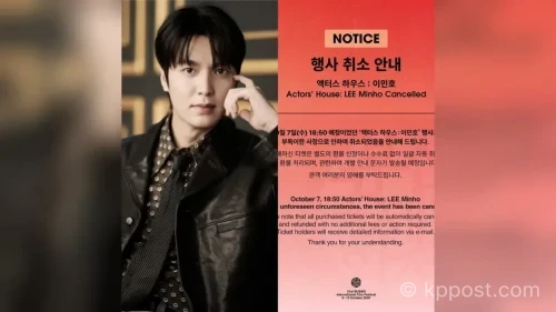 이민호 액터스 하우스 취소 소식이 전해지며 예정됐던 행사가 열리지 않게 됐다. 