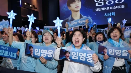 임영웅 팬덤 연구의 주요 대상으로 주목받는 '영웅시대'는 중장년 여성