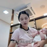 남보라 육아 일상 공개 생후 2개월 아들 첫 청약통장 개설