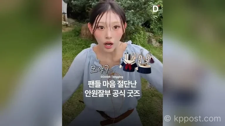 리센느 원이가 진행하는 유튜브 채널 '안원잘부'가 멤버들의 개성과 영상 속 장면을 활용한 공식 굿즈를 선보였다. (사진=인스타그램)