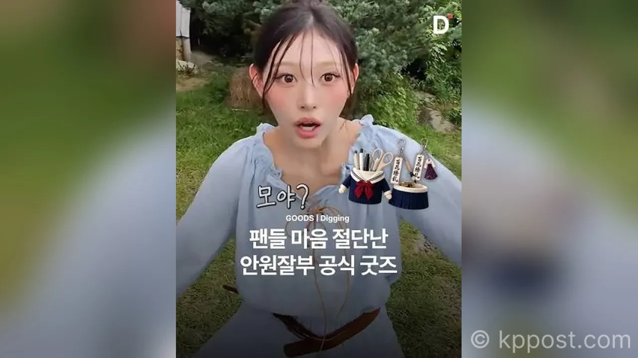 리센느 원이가 진행하는 유튜브 채널 '안원잘부'가 멤버들의 개성과 영상 속 장면을 활용한 공식 굿즈를 선보였다. (사진=인스타그램)
