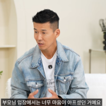 가수 션 연 매출 200억 의류 사업과 상장 무산 고백