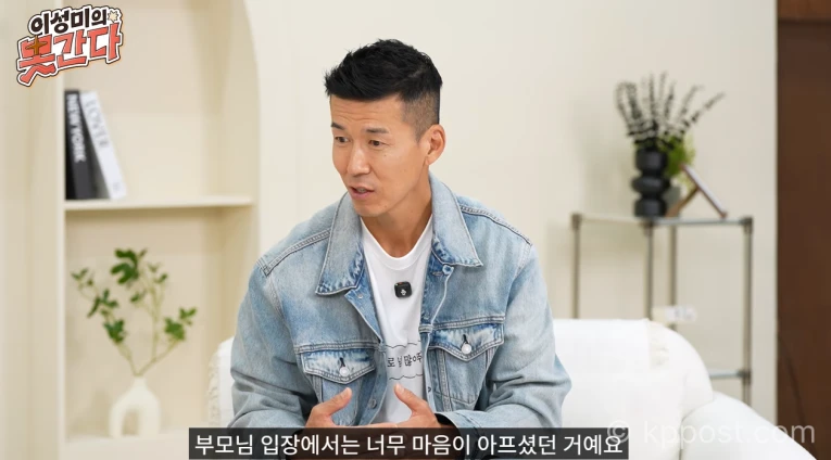 가수 션 연 매출 200억 의류 사업과 상장 무산 고백