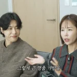 신지 문원 부부 상담 영상 공개와 명품 가방 선물 속마음