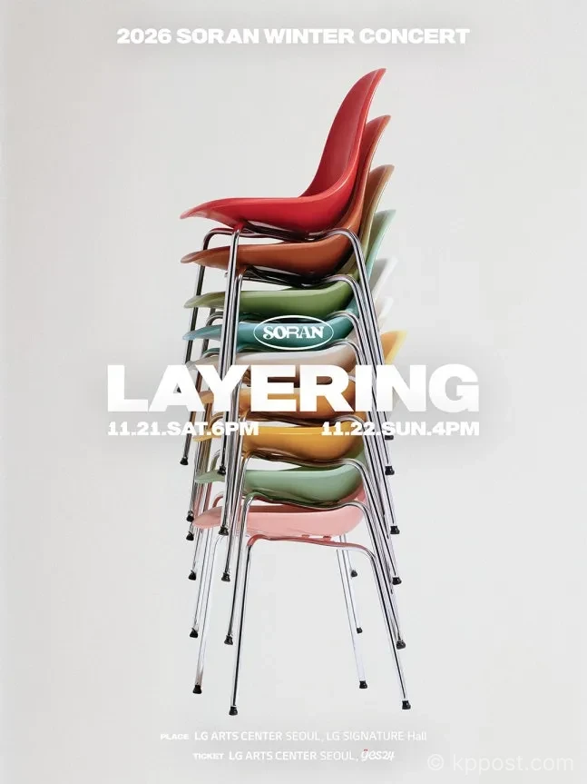 소란, 1인 체제 후 첫 겨울콘서트 'LAYERING' 11월 개최