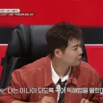 티처스3 전현무가 털어놓은 국어 재수 비하인드