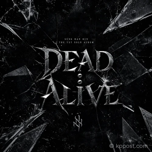 성한빈 첫 솔로 EP 앨범 'DEAD : ALIVE' 공식 커버 이미지